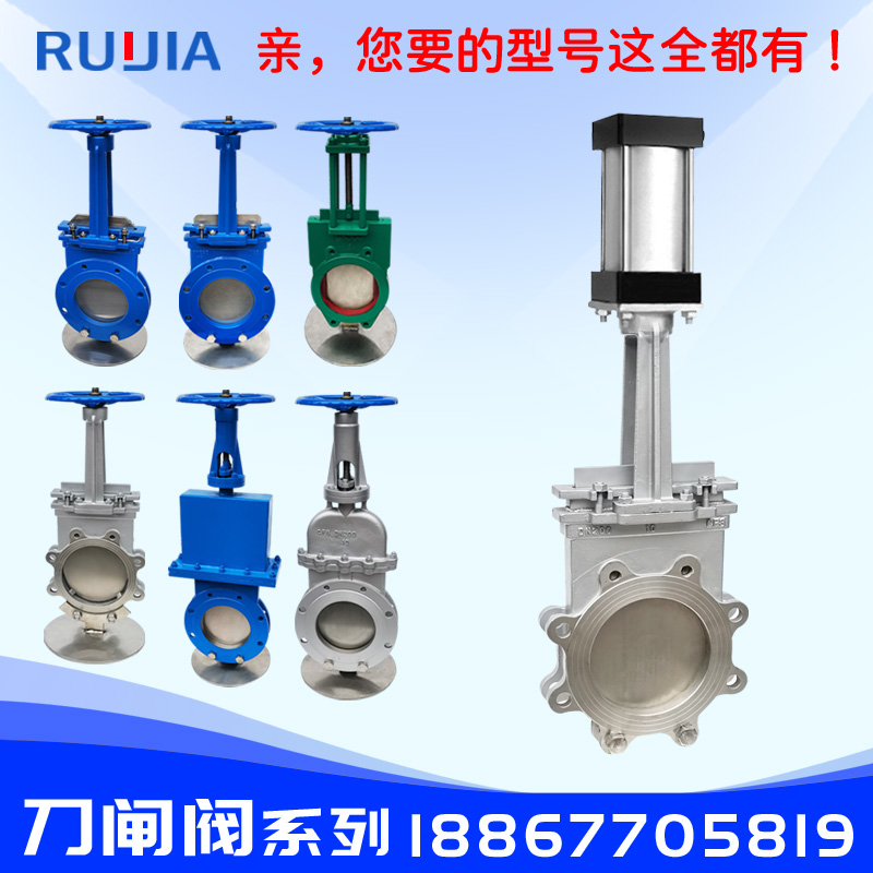 手動(dòng)對夾式刀型閘閥鑄鋼電動(dòng)不銹鋼氣動(dòng)刀閘閥